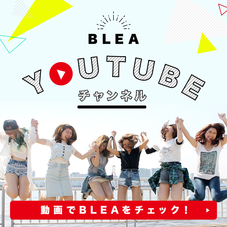 ファッション ネイル ヘア メイク学校 Blea ブレア 学園グループ