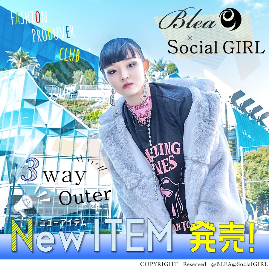 BLEA×Social GIRL コラボ商品の販売が開始！