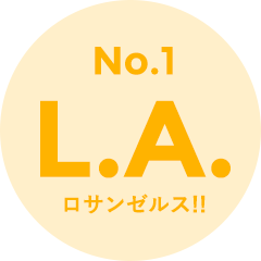No.1 L.A. ロサンゼルス!!